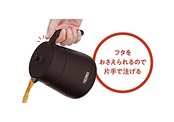 サーモス 真空断熱ティーポット ストレーナー付き 700ml ブラウン TTE-700 BW