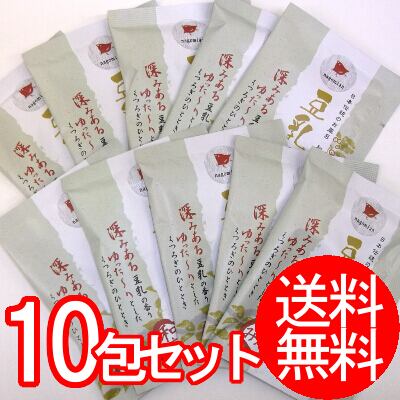 和み庵 生姜の湯 10包セット【メール便送料無料】 | ミーモンティ