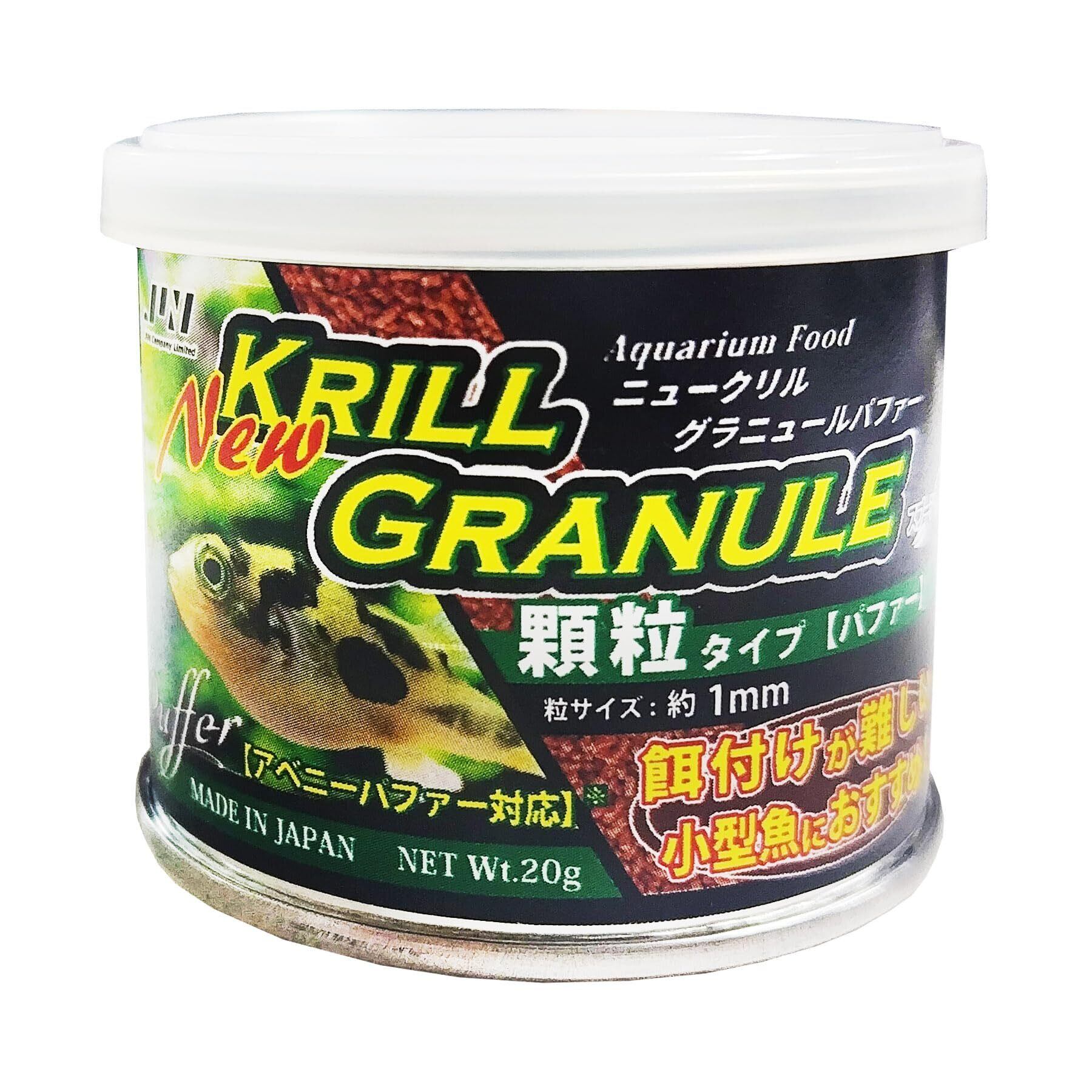 冷凍ヤワゲネズミS【50g〜59g】 | PAY ID