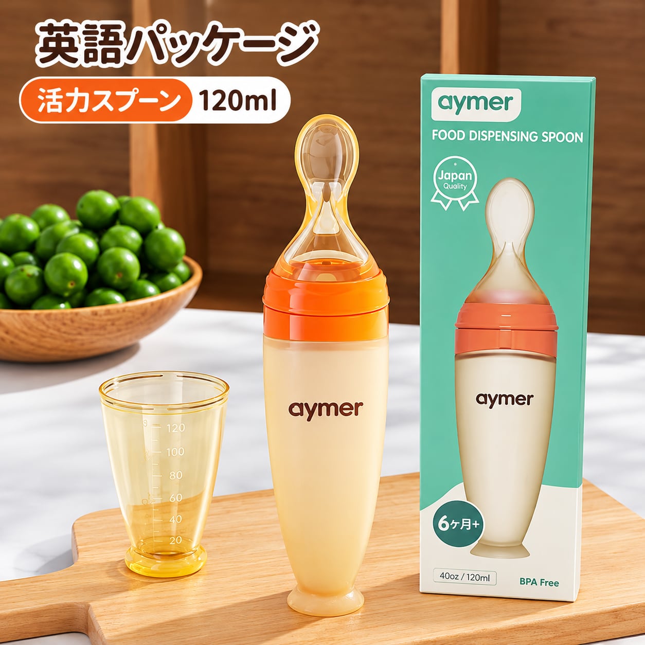 【Z3】シリコン製 離乳食スプーン 搾り出し式ベビーフードボトル 漏れ防止設計 食品グレード素材 お手入れ簡単