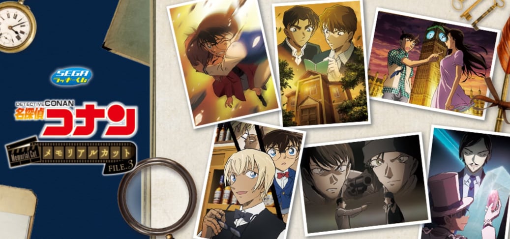 ロット] 一番くじ 呪術廻戦 5th anniversary 2025年10月31日(金)より