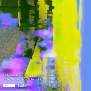 All Titles(ステッカー付き4本パック) Opening Hours 03 Selected & Mixed by Hiroshi Kawanabe