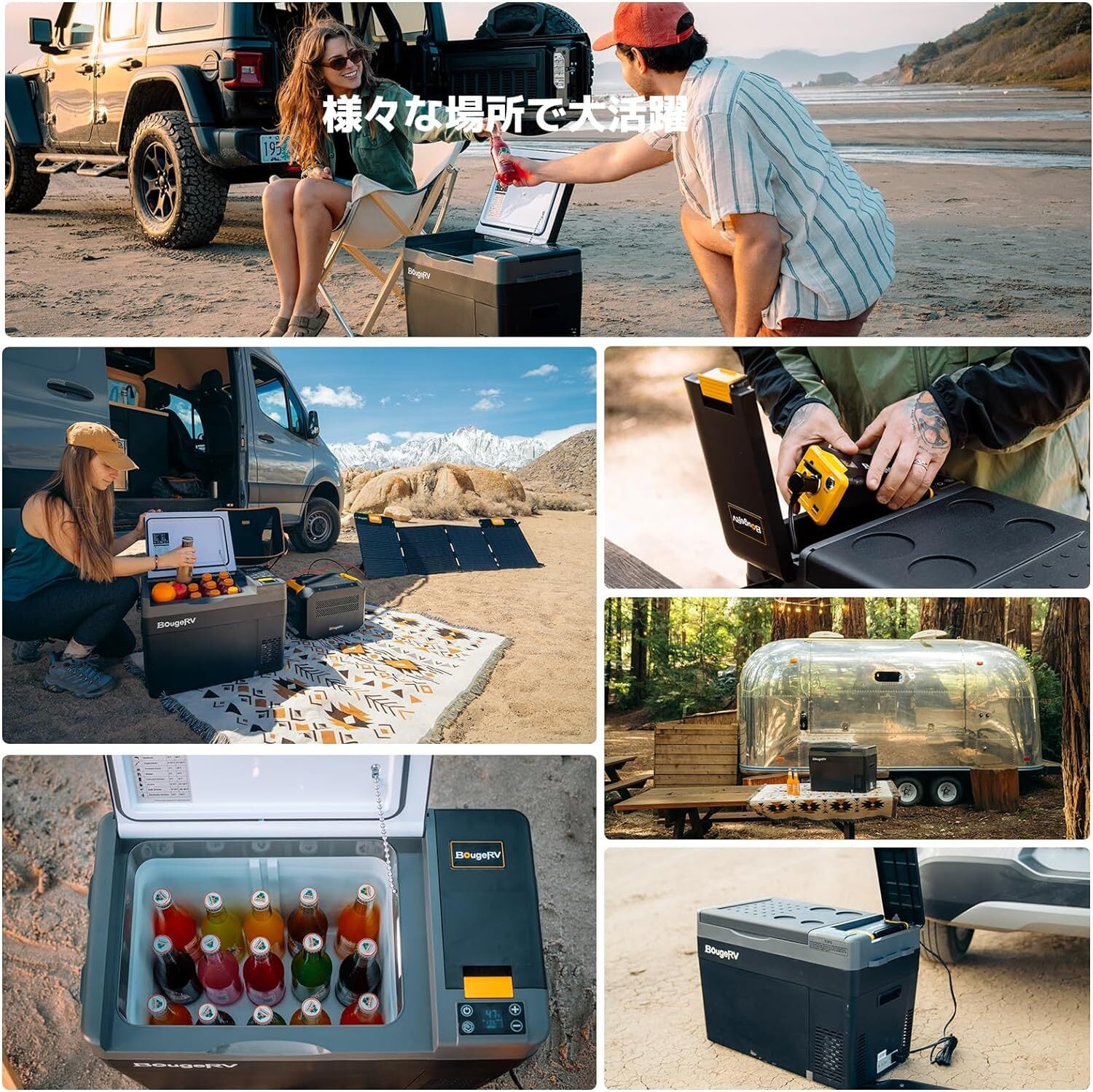 BougeRV ポータブル・車載冷蔵庫 CR Pro20L バッテリー内蔵可能モデル