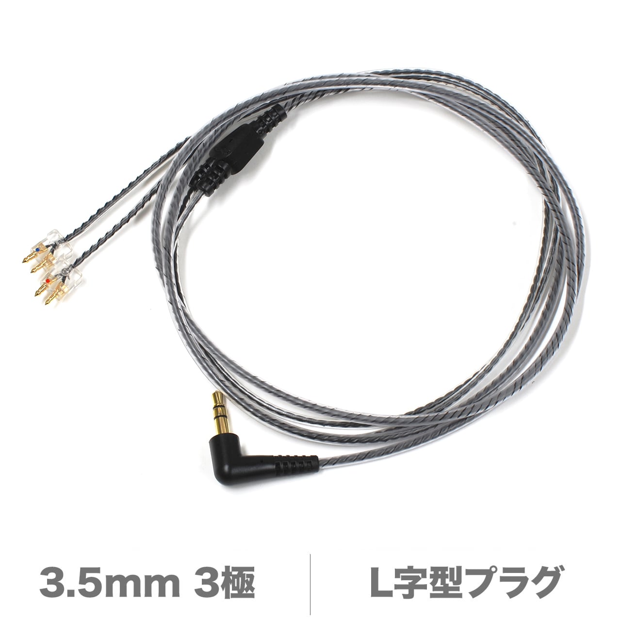 ケーブル | FitEar Laboratory