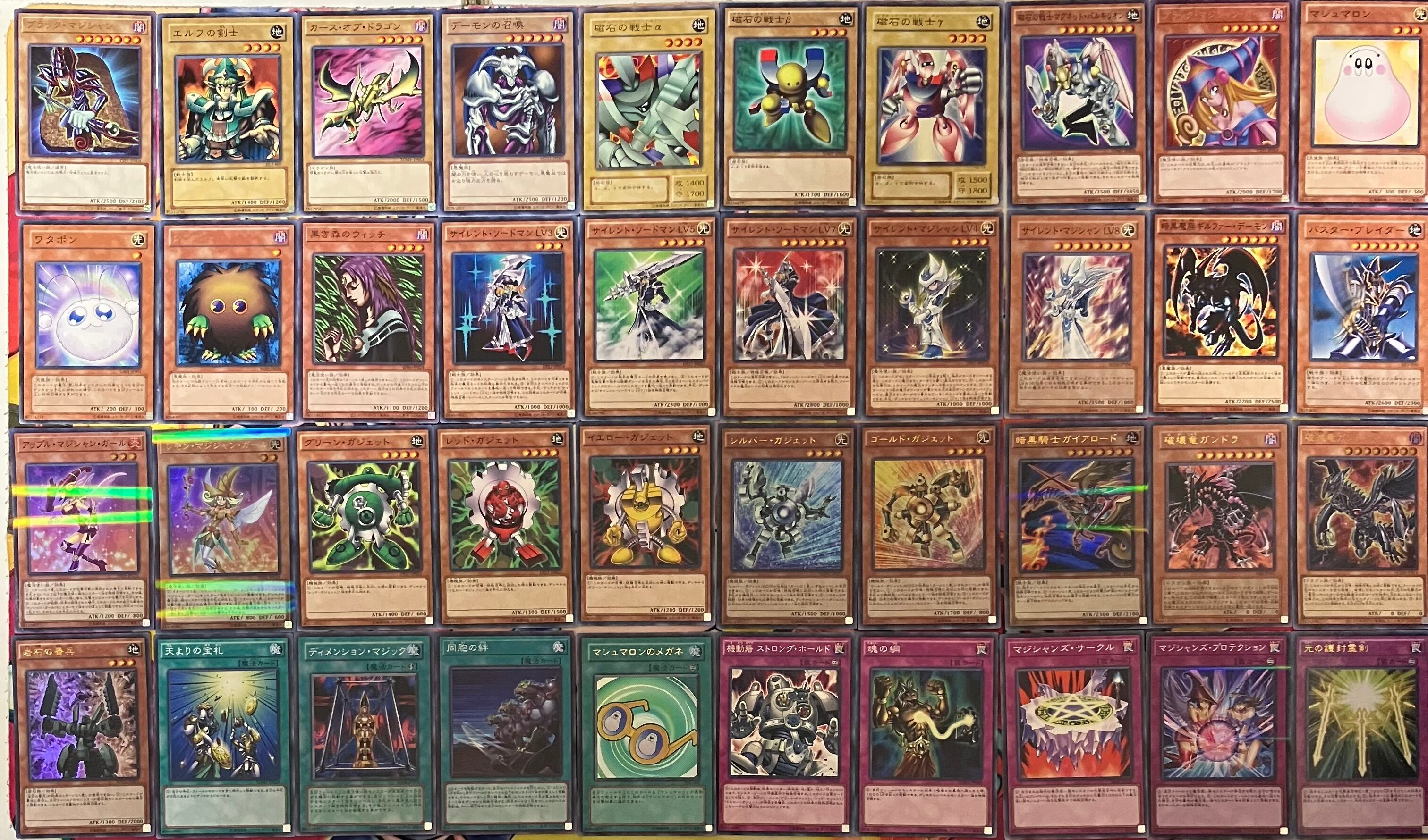 武藤遊戯 表遊戯 デッキ 遊戯王 Yugi Muto deck | PAY ID