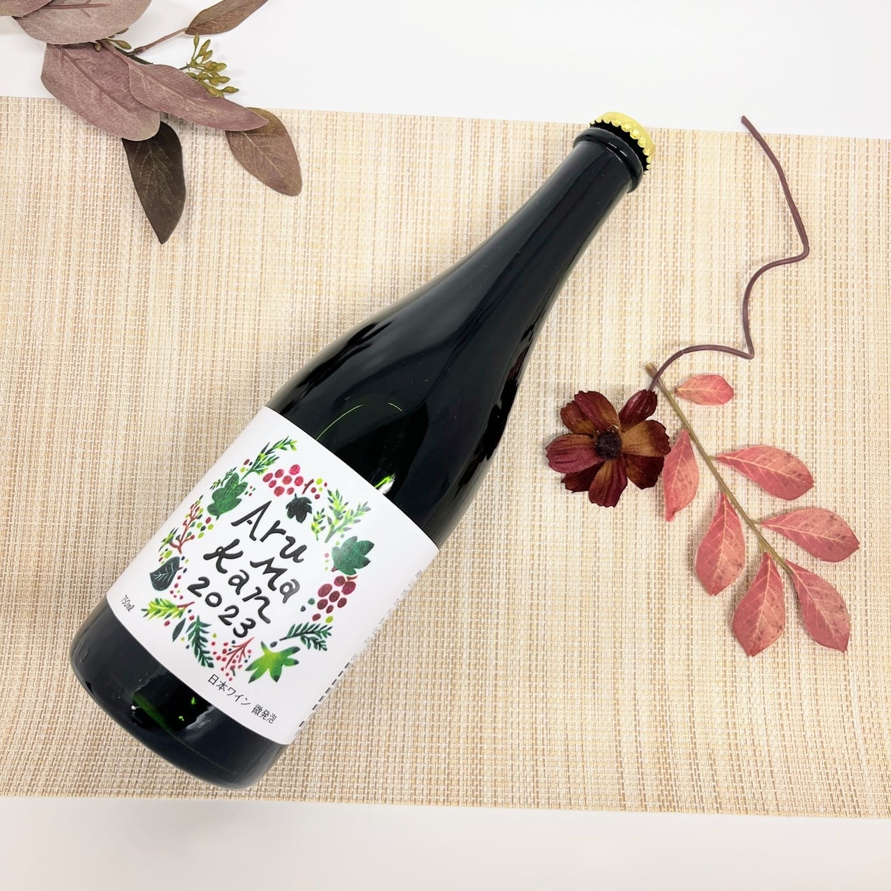 日本ワイン ArumaKAN (750ml) | テラス蓼科リゾート&スパ