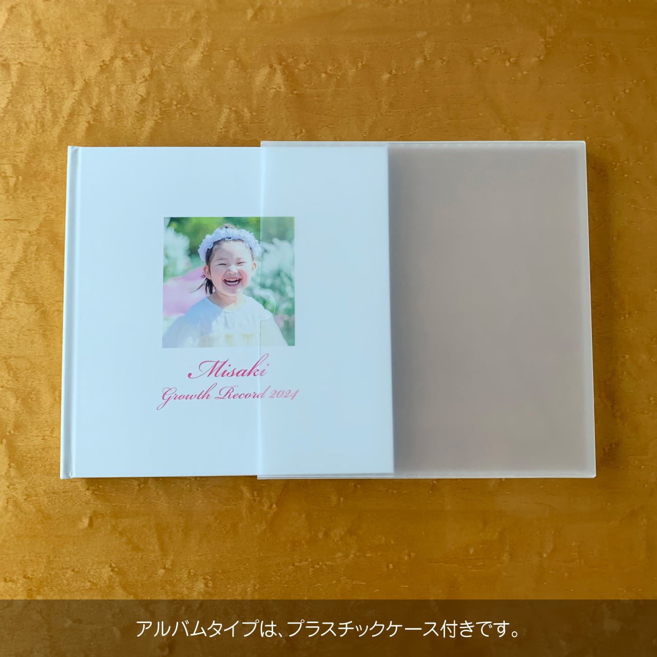 シャルロット　フォトブック グローアップ・クロニクル】成長の軌跡 フォトブック / 洋風 | memento