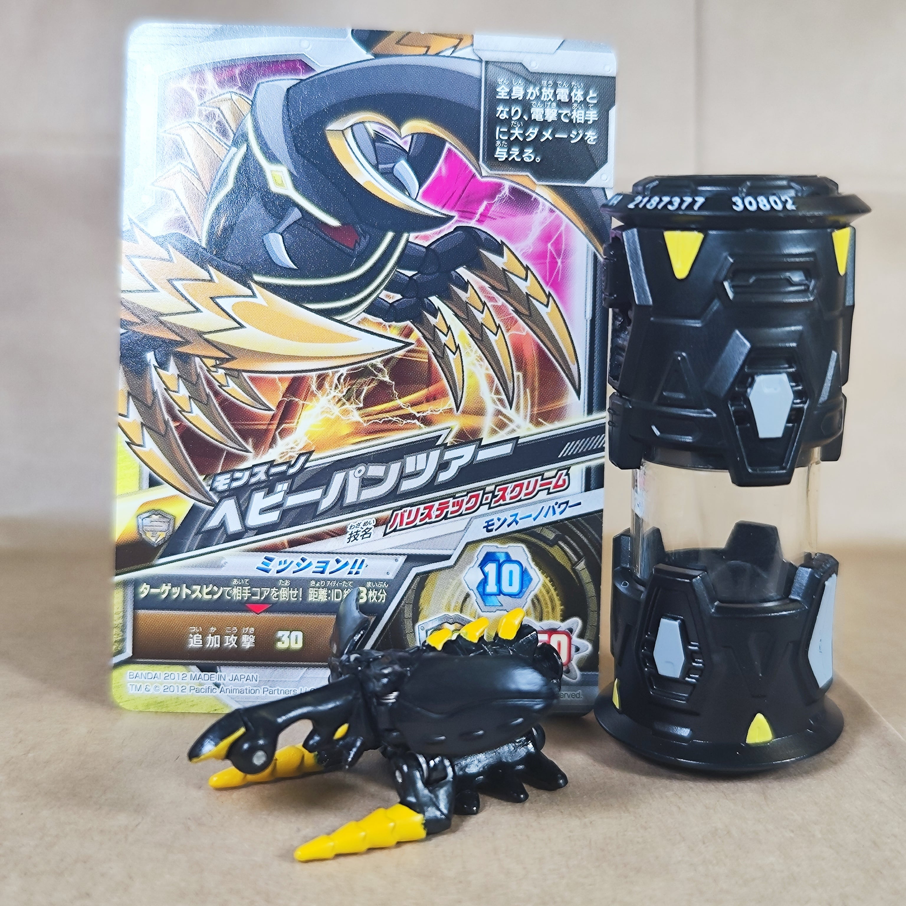 欠品あり】ミクロマン アクロレディ AL-12 アクロディータ