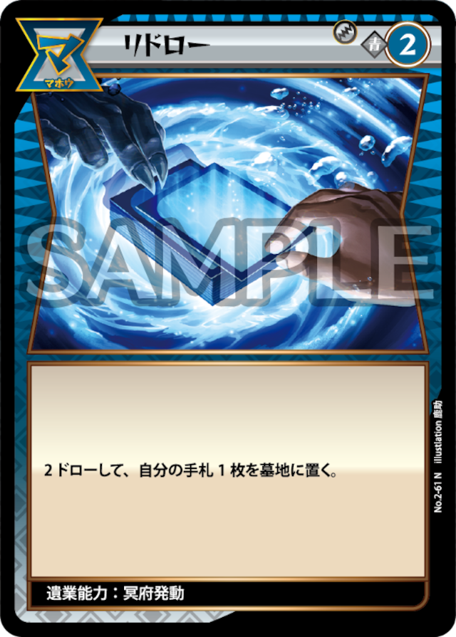 イジンデン:ピョートル大帝4枚セット(第2弾SR) No2-2 ピョートル大帝 SR | カードショップアジト ネットC支部
