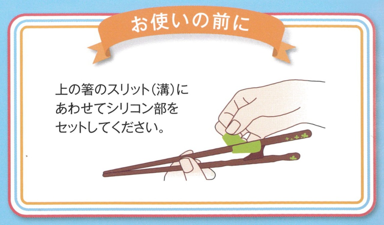 イシダ 矯正箸 ちゃんと箸 こども用 16.5cm 右利き