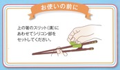 イシダ 矯正箸 ちゃんと箸 こども用 16.5cm 右利き
