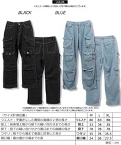 ◆マルチポケット ワイドデニム カーゴパンツ◆gt-200-402032