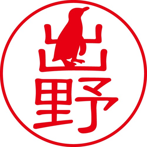 出野 - カジュアル（商品コード：02340）