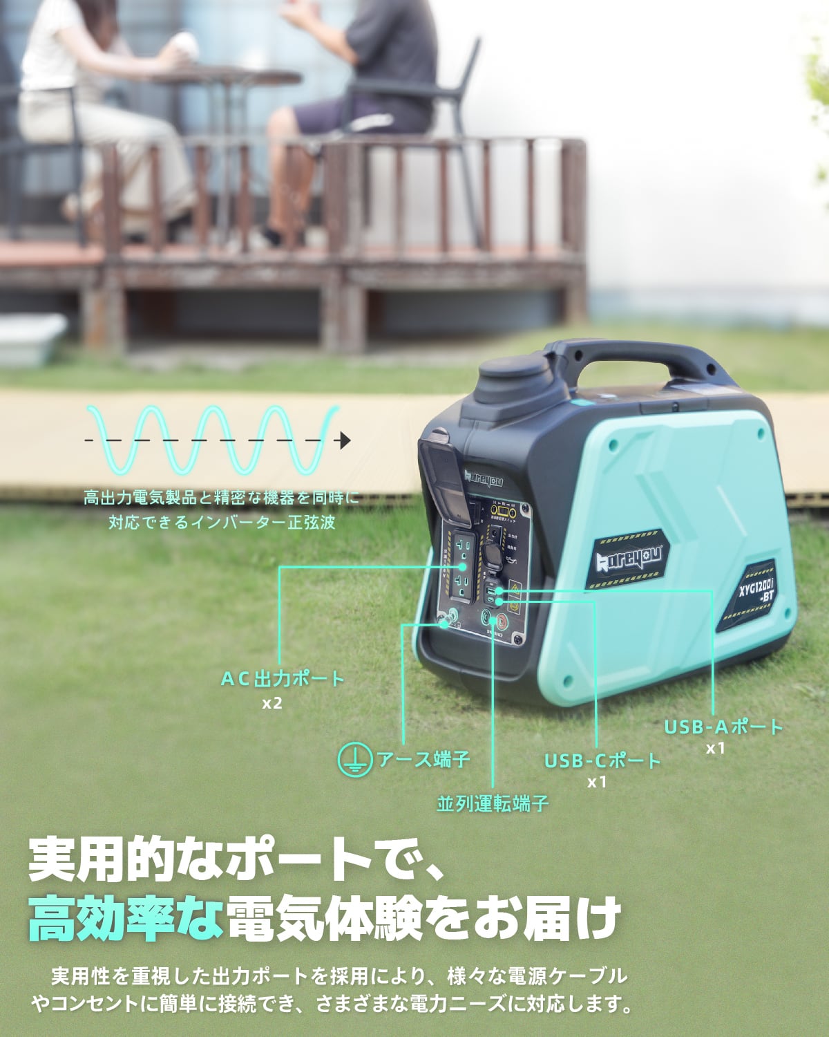 インバーター発電機 カセットボンベ式 定格出力1.0kVA 正弦波 インバーター発電機 カセットボンベ式 定格出力1.0kVA 正弦波