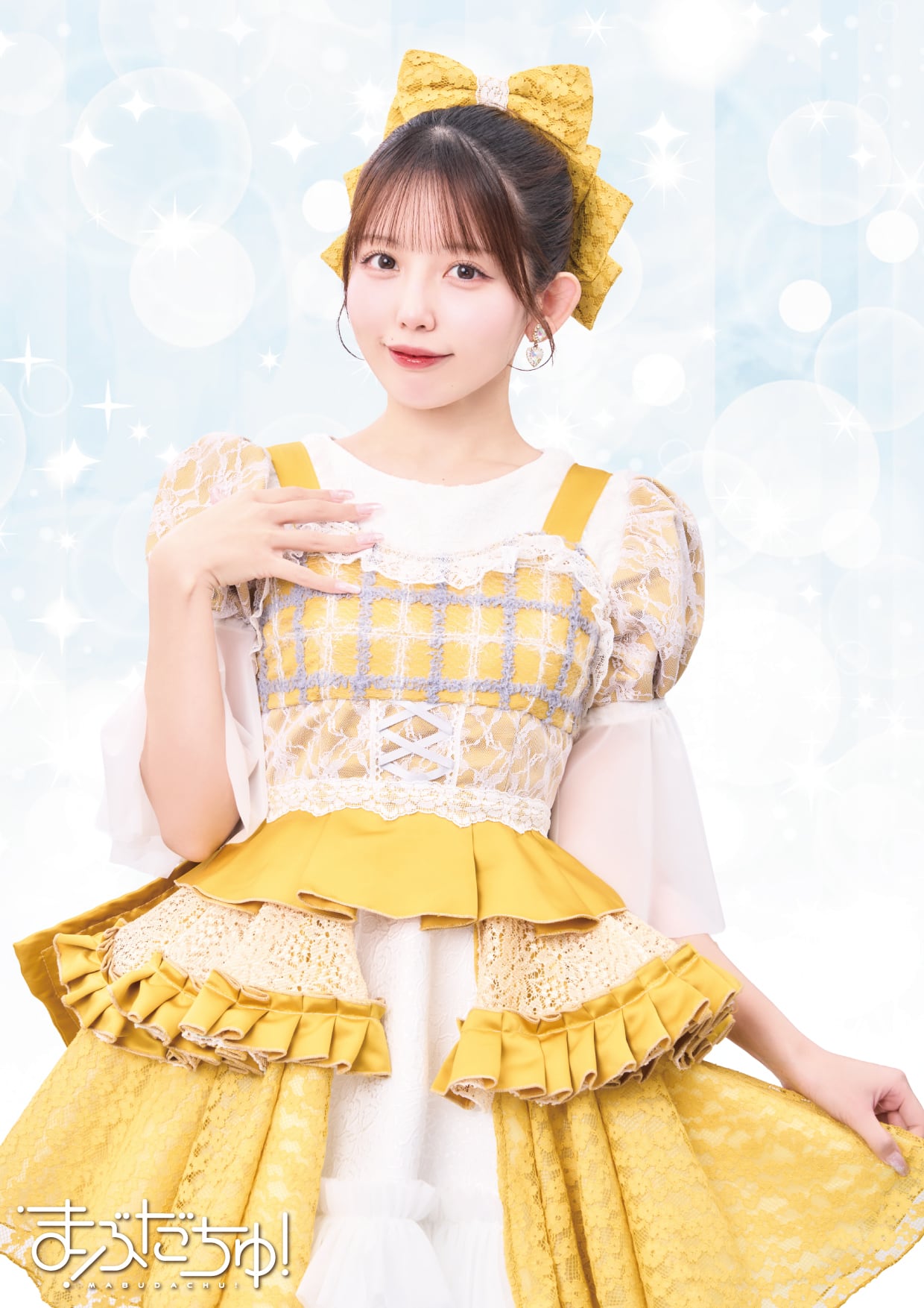 ゆちゃん【オンライン限定】チェキD | Pay ID