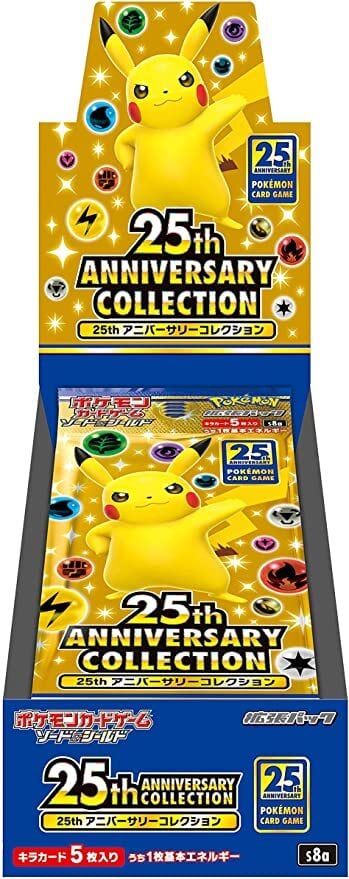 ポケモンカードゲーム ソード＆シールド 強化拡張パック 25th ANNIVERSARY COLLECTION BOX | orangeee  powered by BASE