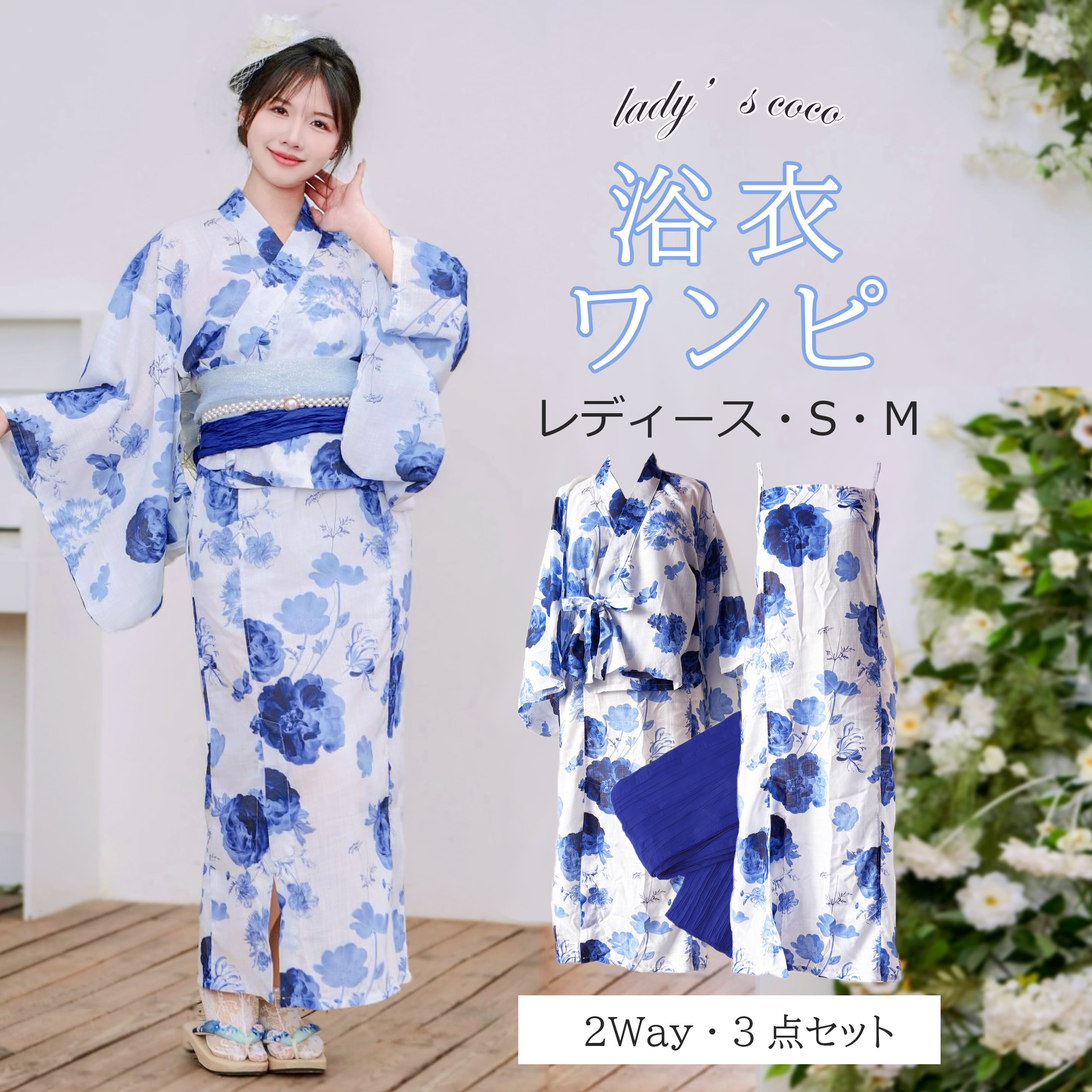 未使用品【友禅】高島屋誂製　絞り染　訪問着 正絹 袷 s455 未使用品【友禅】高島屋誂製 絞り染 訪問着 正絹 袷 s455 | Pay ID