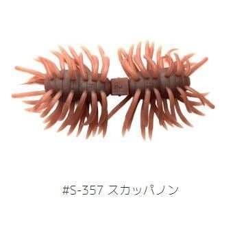 イマカツ(IMAKATSU) ヘアリースパイダー クジャラ110 | fishrock