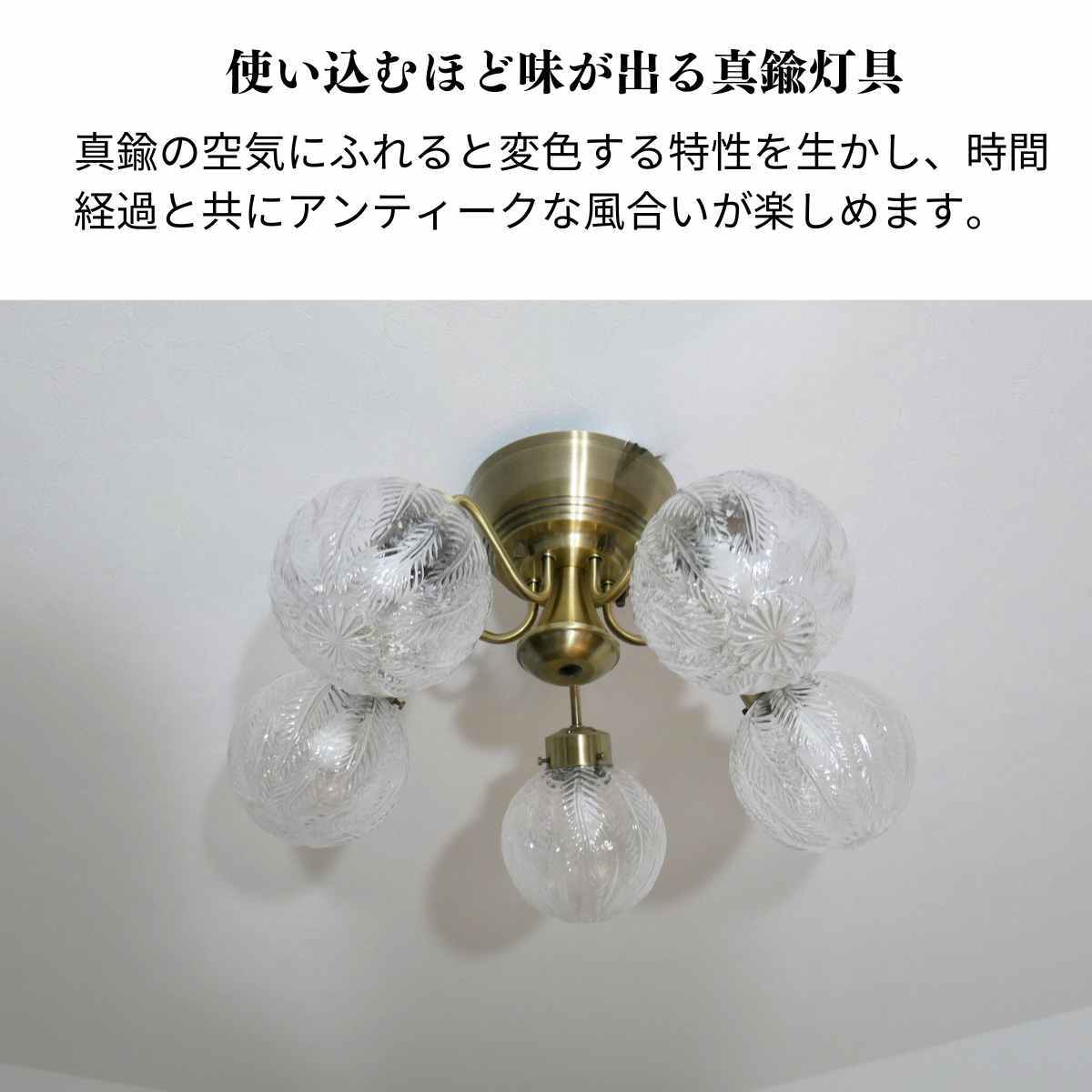 シャンデリア MLH-511-SD-0031 | 照明専門店 神戸マザーズランプ