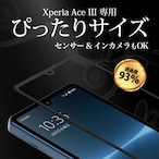 Hy+ Xperia Ace III フィルム SO-53C SOG08 ガラスフィルム W硬化製法 一般ガラスの3倍強度 全面保護 全面吸着 日本産ガラス使用 厚み0.33mm ブラック