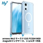 Hy+ arrows We3 ケース F-52G FCG04 M09 対応 MagSafe ケース 耐衝撃 クリア ハイブリッド 背面ポリカーボネート 側面TPU 薄型 軽量 ショルダーストラップ対応 取り外し可能パーツ付き 透明クリア