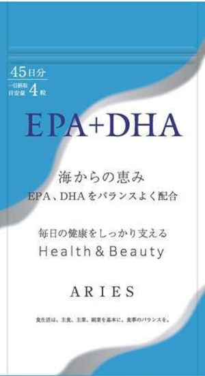 ＜新発売＞EPA＋DHA