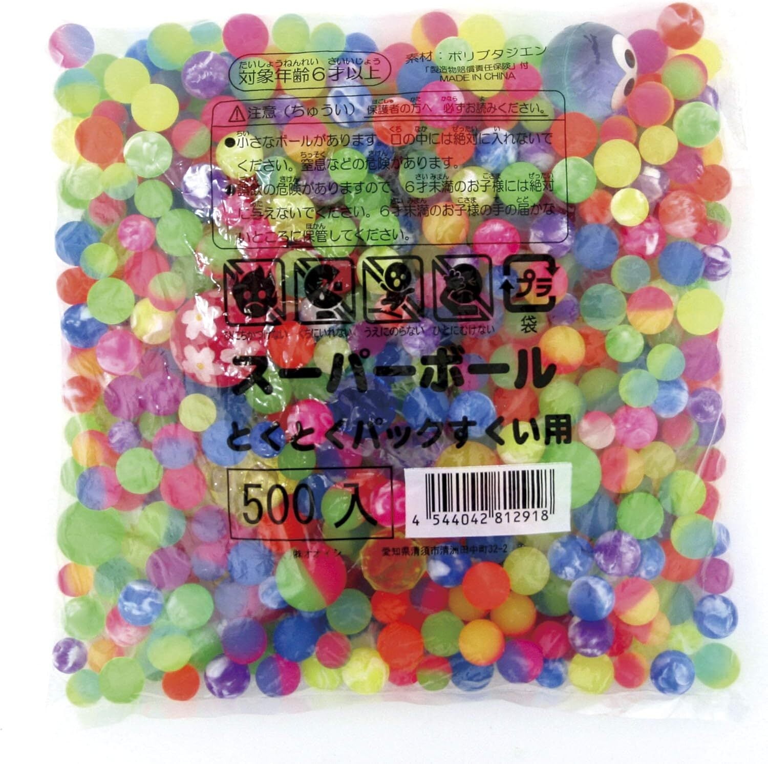 流れる リバー プール 縁日 お祭り用品 模擬店 販売 すくい人形 