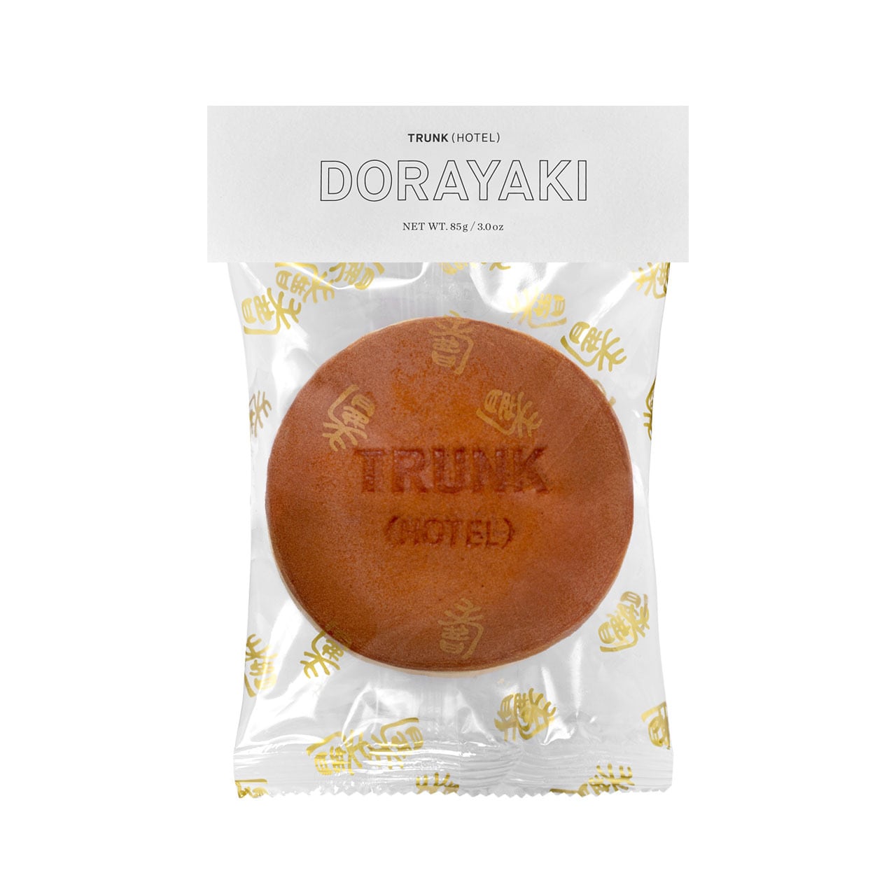 Gift Set】 TRUNK Dorayaki ×10 | TRUNK(ONLINE STORE)
