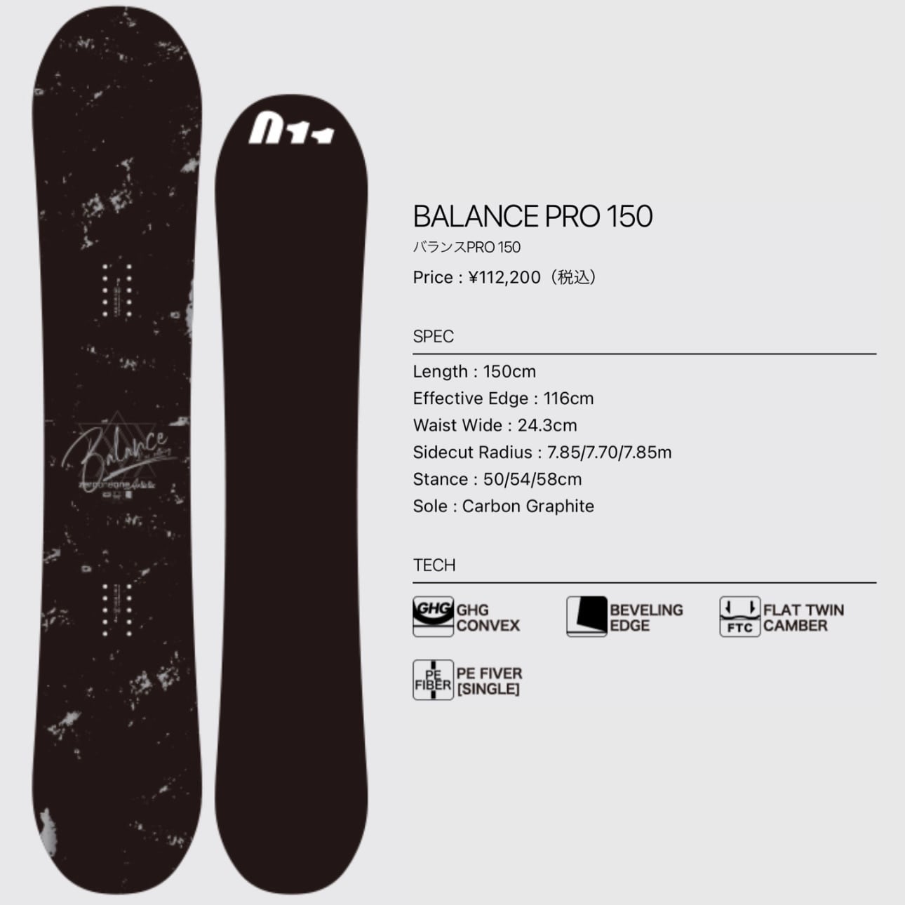 日本買取 2019-20モデル 011artistic flatking 152cm | www.pro13.pnp