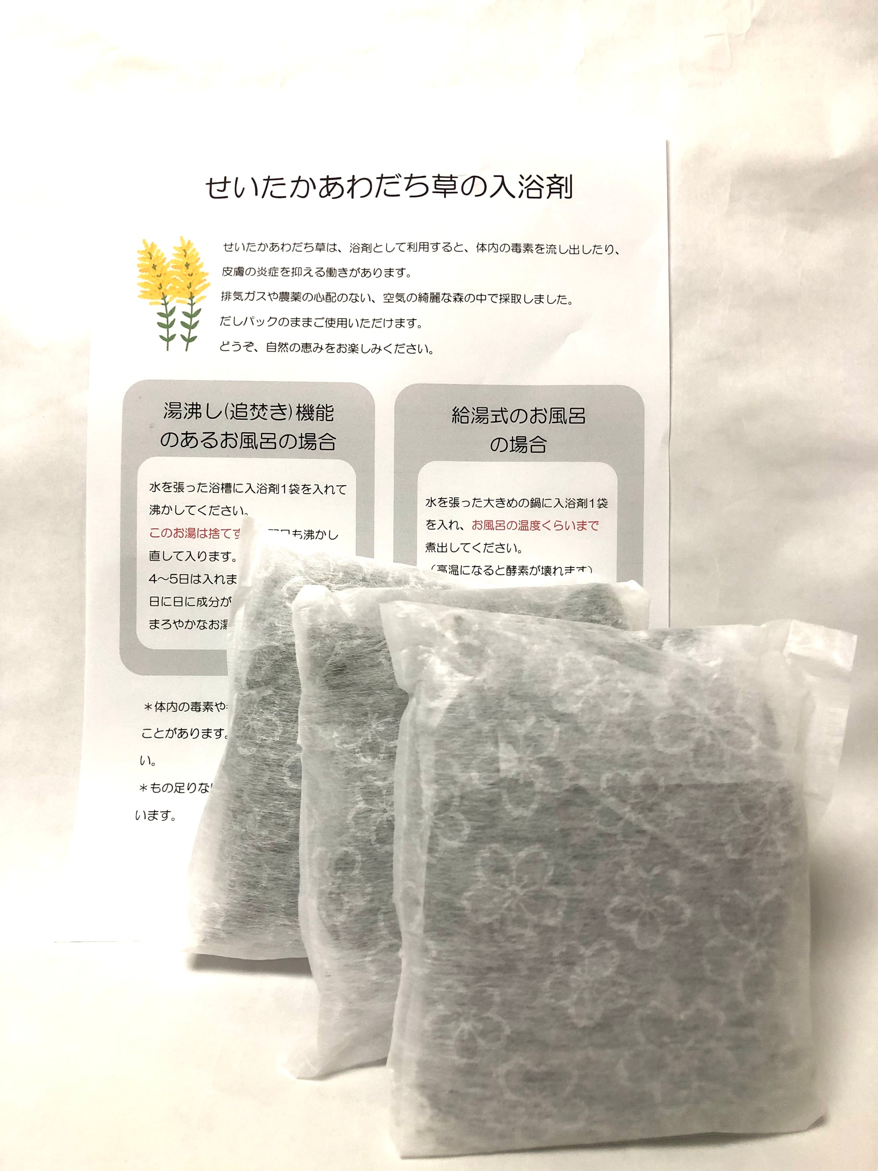 三栄商会 ビワ温灸用 太棒もぐさ13本 温灸布 温灸紙付き