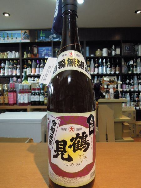 鶴見 2025年度 白濁無濾過 25度 1800ml 大石酒造 令和7年度 | 森山酒店