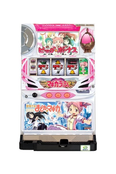 SLOT劇場版魔法少女まどか☆マギカ[新編]叛逆の物語【型式名：S／叛逆