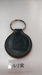 eco KIRI キーリング