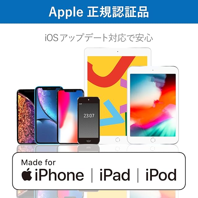 エレコム カーチャージャー シガーソケット 24W Lightningケーブル一体