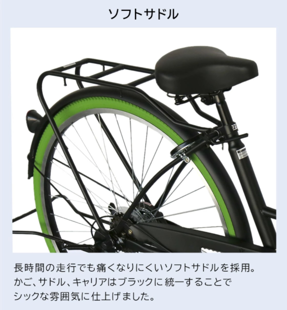ママチャリ 外装6段 ハブダイナモライト キャリア付き 26インチ