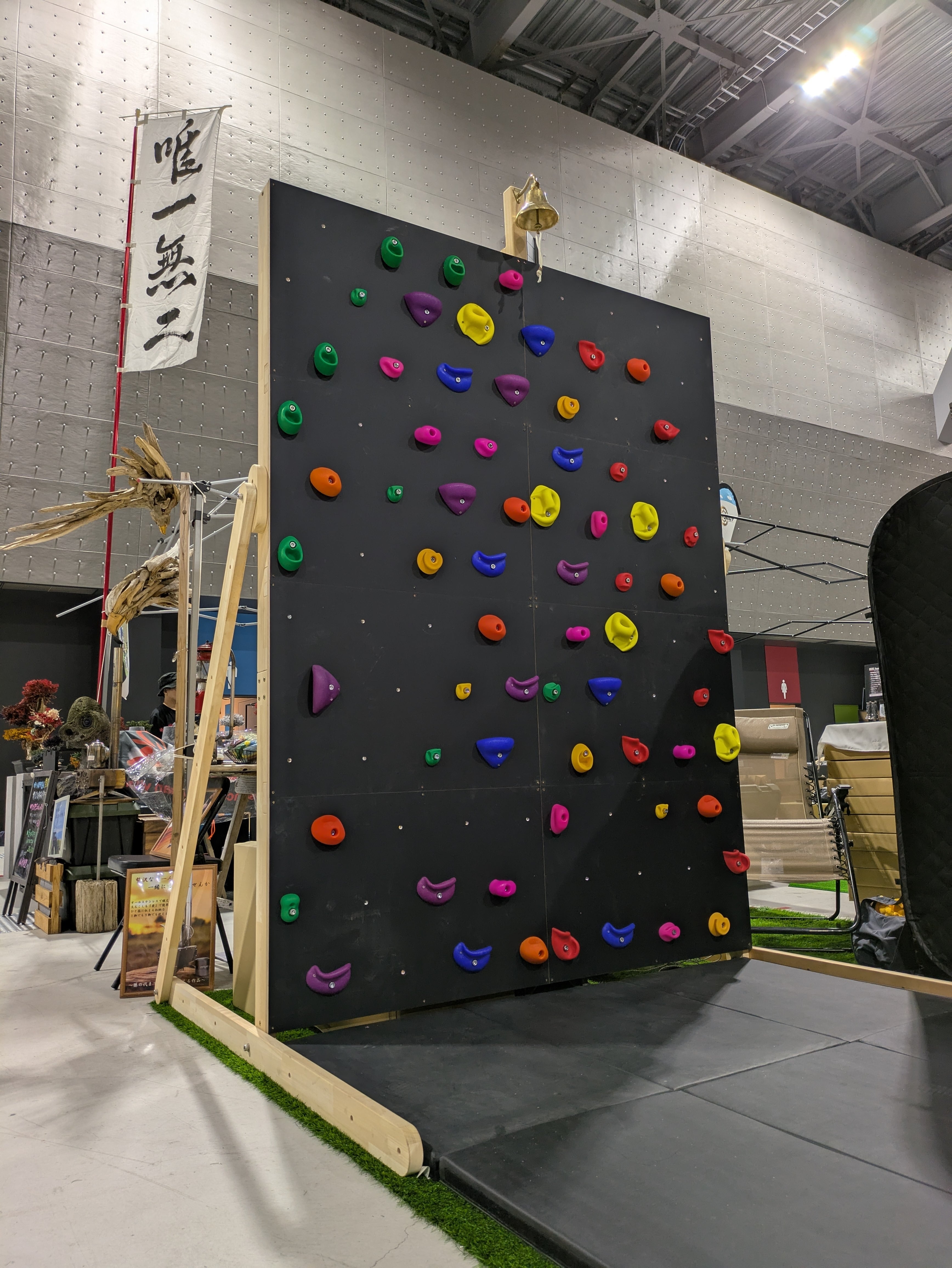 自立式クライミングウォール H1904 | asahishop