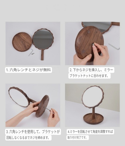 天然木 スカラップフレーム 卓上ミラー 角度調整 360度回転 化粧鏡 ジュエリートレー付き バニティミラー 木製 ナチュラル インテリア