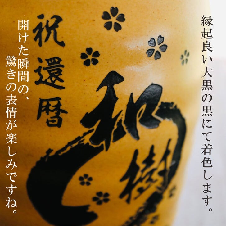 名入れ 焼酎 ギフト【 吉四六 陶器 きっちよむ 本格焼酎 720ml 】むぎ焼酎 名入れ 彫刻 ボトル 還暦祝い 退職祝い 名入れ 麦焼酎 名前入り お酒 ギフト 彫刻 プレゼント 敬老の日 成人祝い 古希祝い 喜寿祝い 誕生日 贈答品 結婚祝い 大分県 送料無料