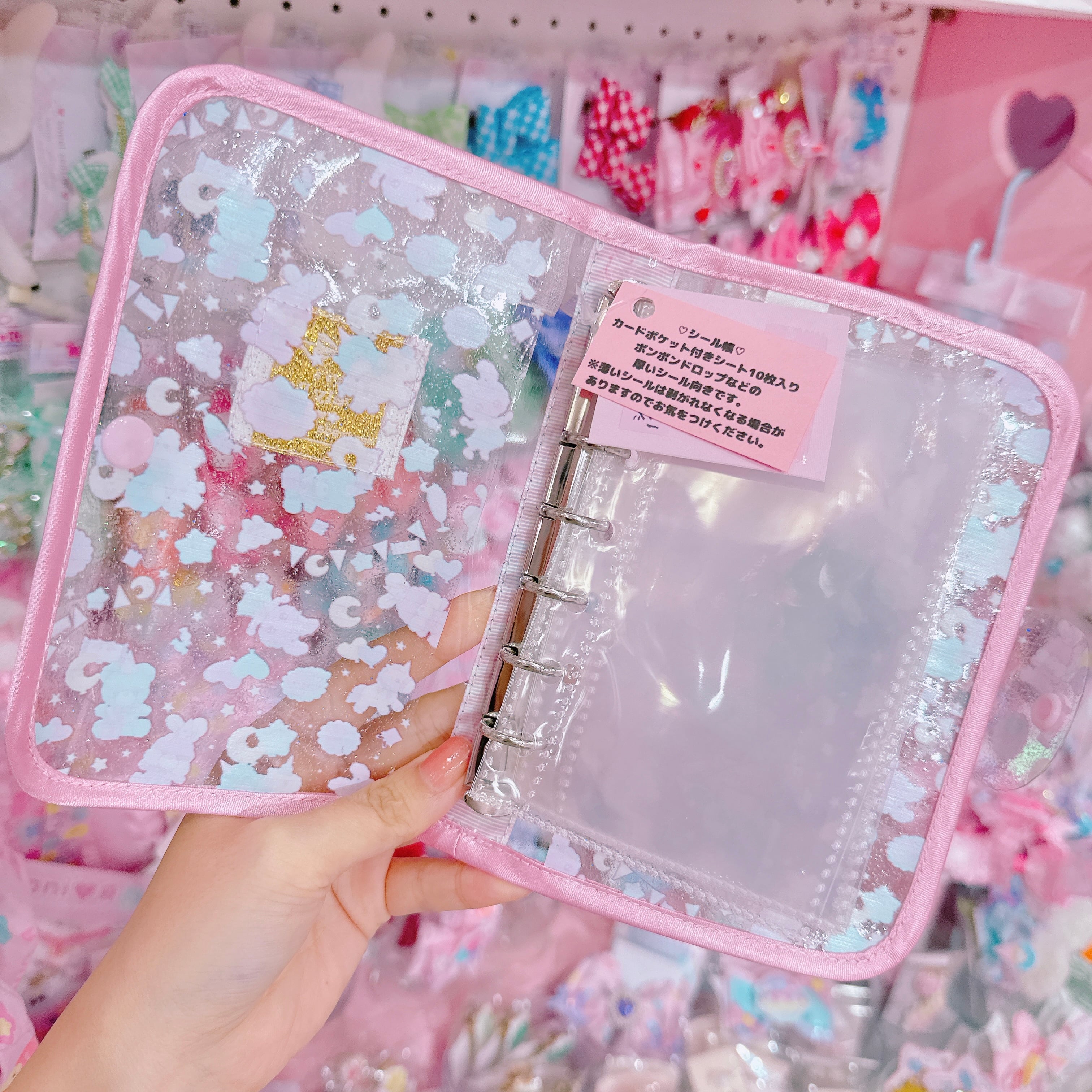 【E7】147-6シール帳