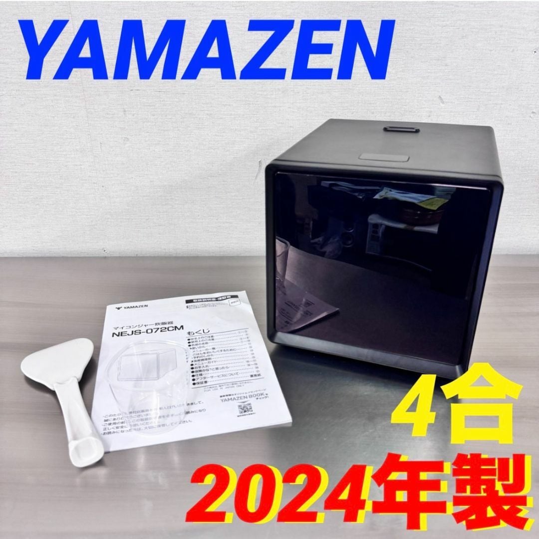 22397 圧力IHジャー　炊飯器 HITACHI RZ-A18KSM 22397 圧力IHジャー 炊飯器 HITACHI RZ-A18KSM | リサイクル半蔵