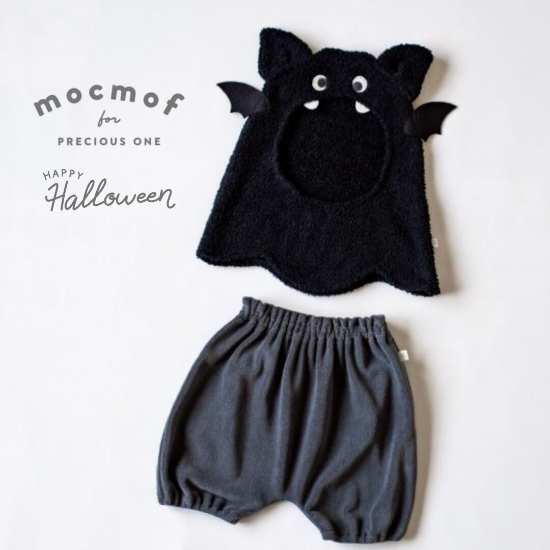 mocmof モクモフ | ハロウィン なりきり 変身セット 622-476183
