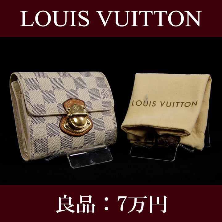 【本物・送料無料・良品】VUITTON・ヴィトン・短財布・三つ折り財布(アズール・コアラ・人気・コンパクト・白黒・大容量・G049)