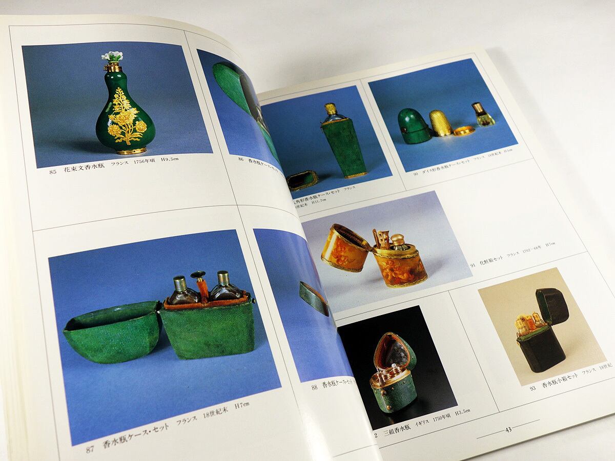 香炉　東アジアの香りの文化をたどる　和泉市久保惣記念美術館図録　金銅仏 注器 2022年度の展覧会｜和泉市久保惣記念美術館
