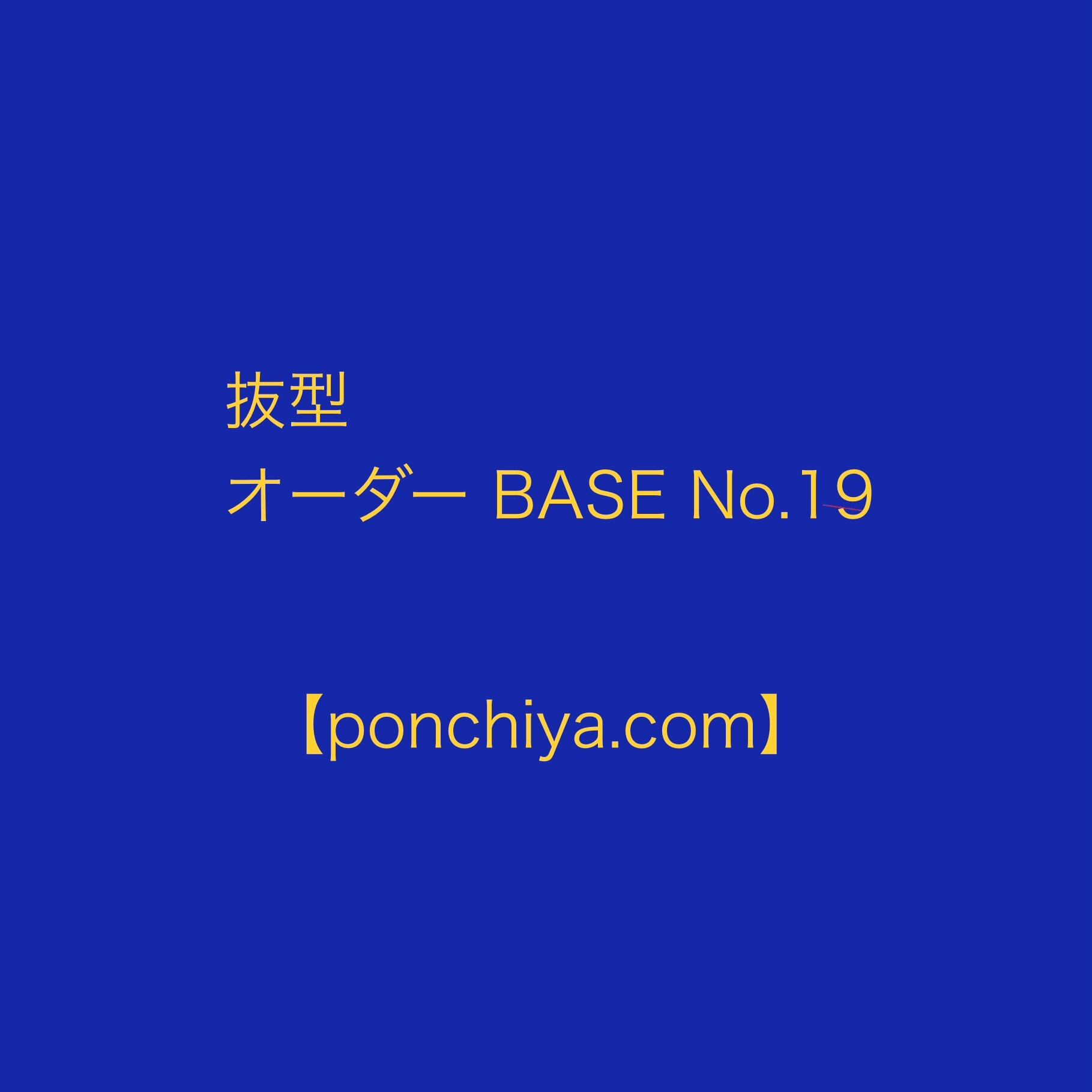 ponchiya.com