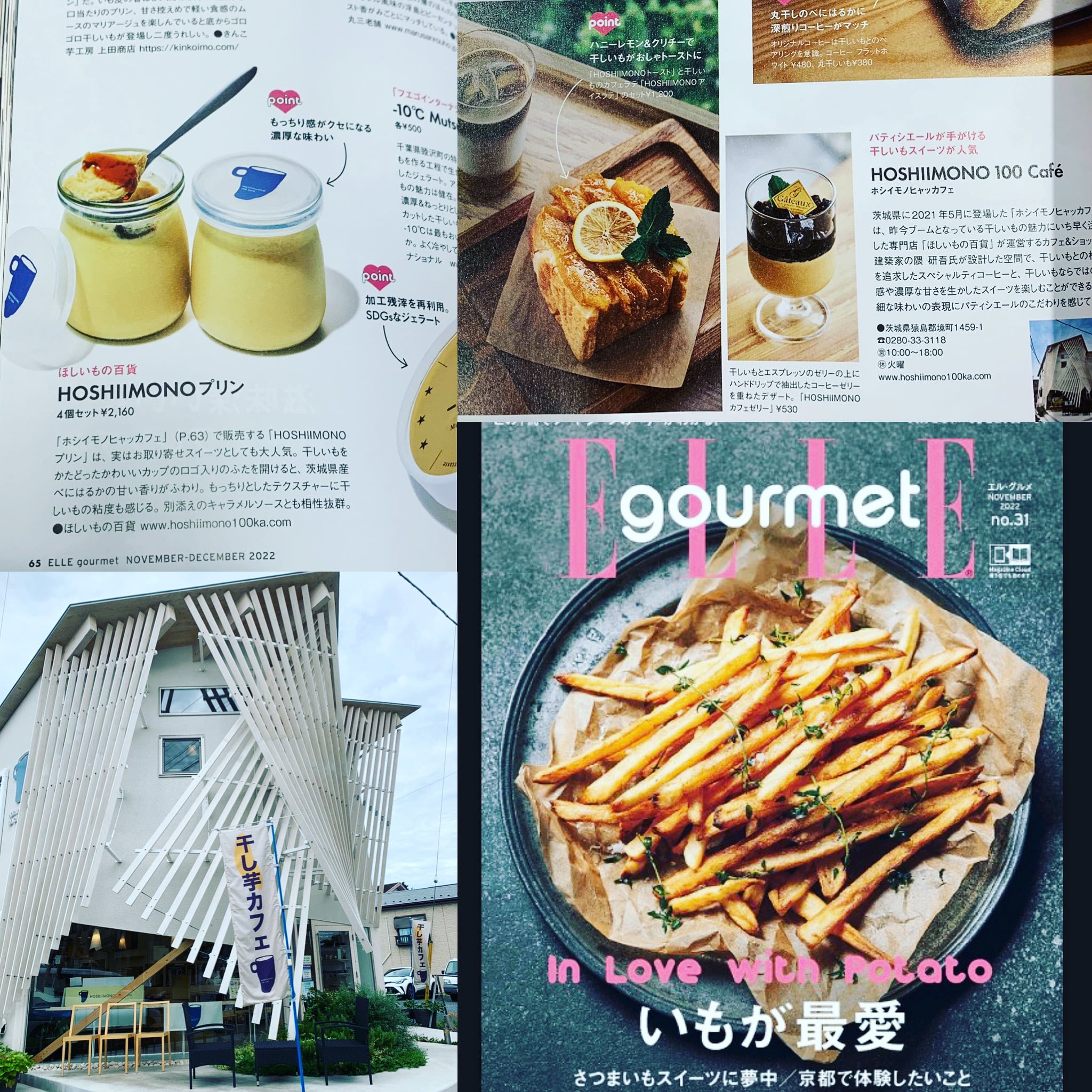 いもりんページ いもりん (@imorin7684) / X