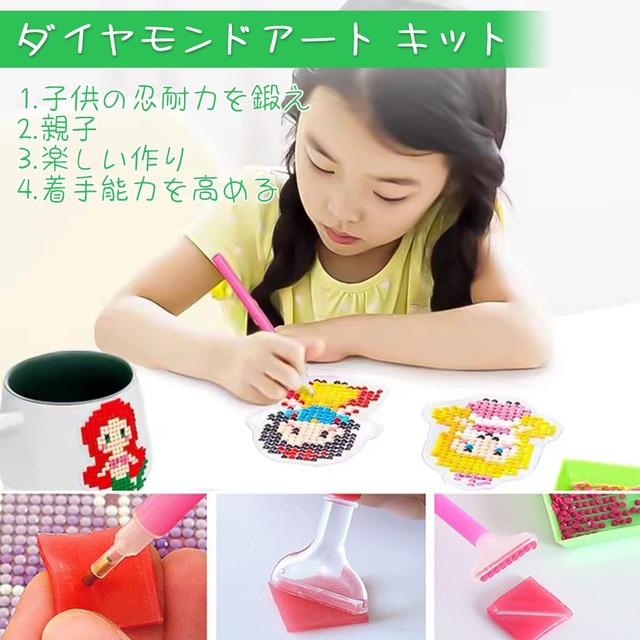 ダイヤモンドアート キット ダイヤモンド塗装工具 44点セット 塗装ツール ダイヤモンドアート 5Dダイヤモンドアート ツール ペン ダイアモンド アート セット ダイヤモンドアート創意DIY工芸品 塗装工具 収納ケース付き