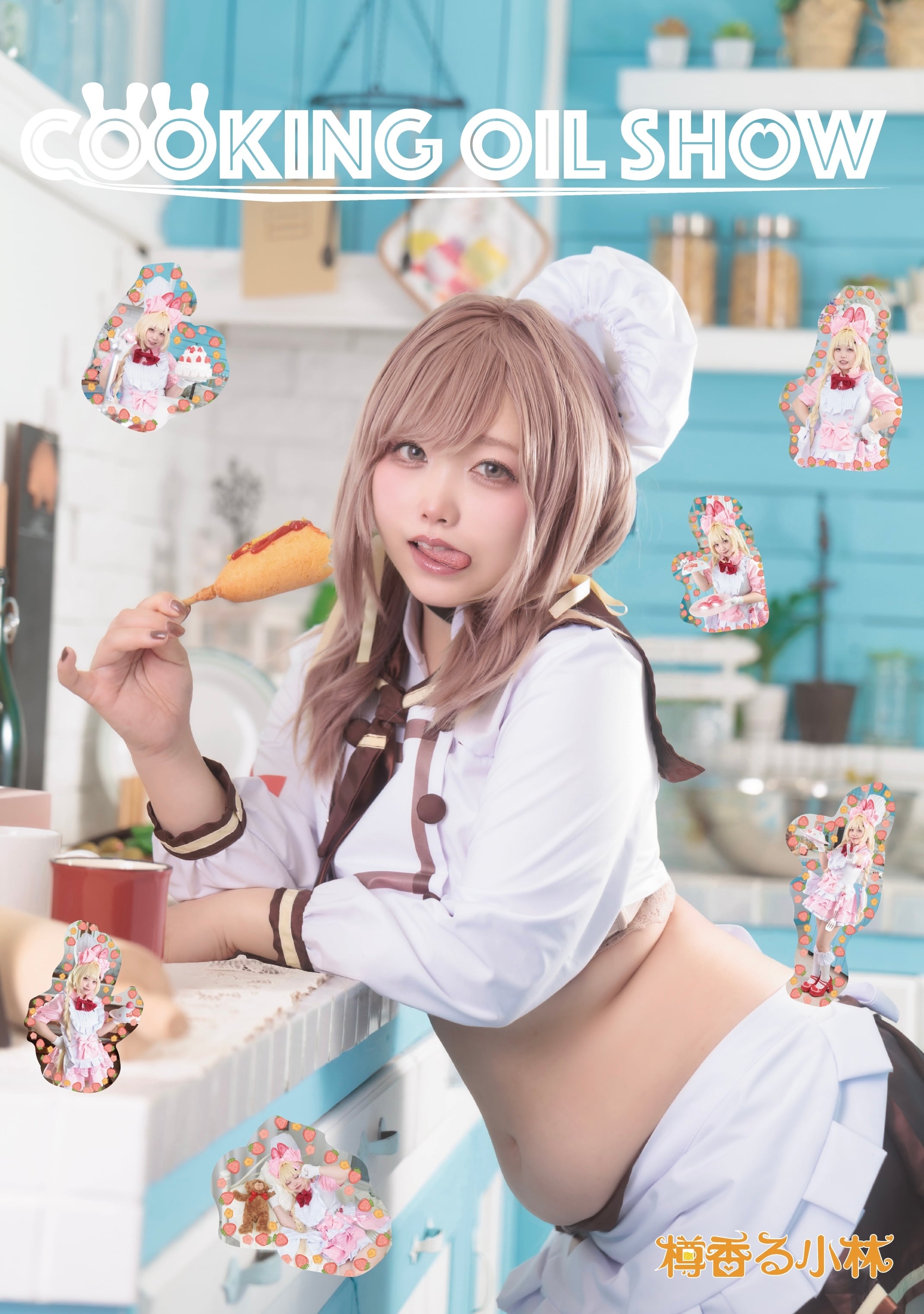 C106 NIKKE ブレッディ&クラスト写真集】COOKING OIL SHOW【NIKKE
