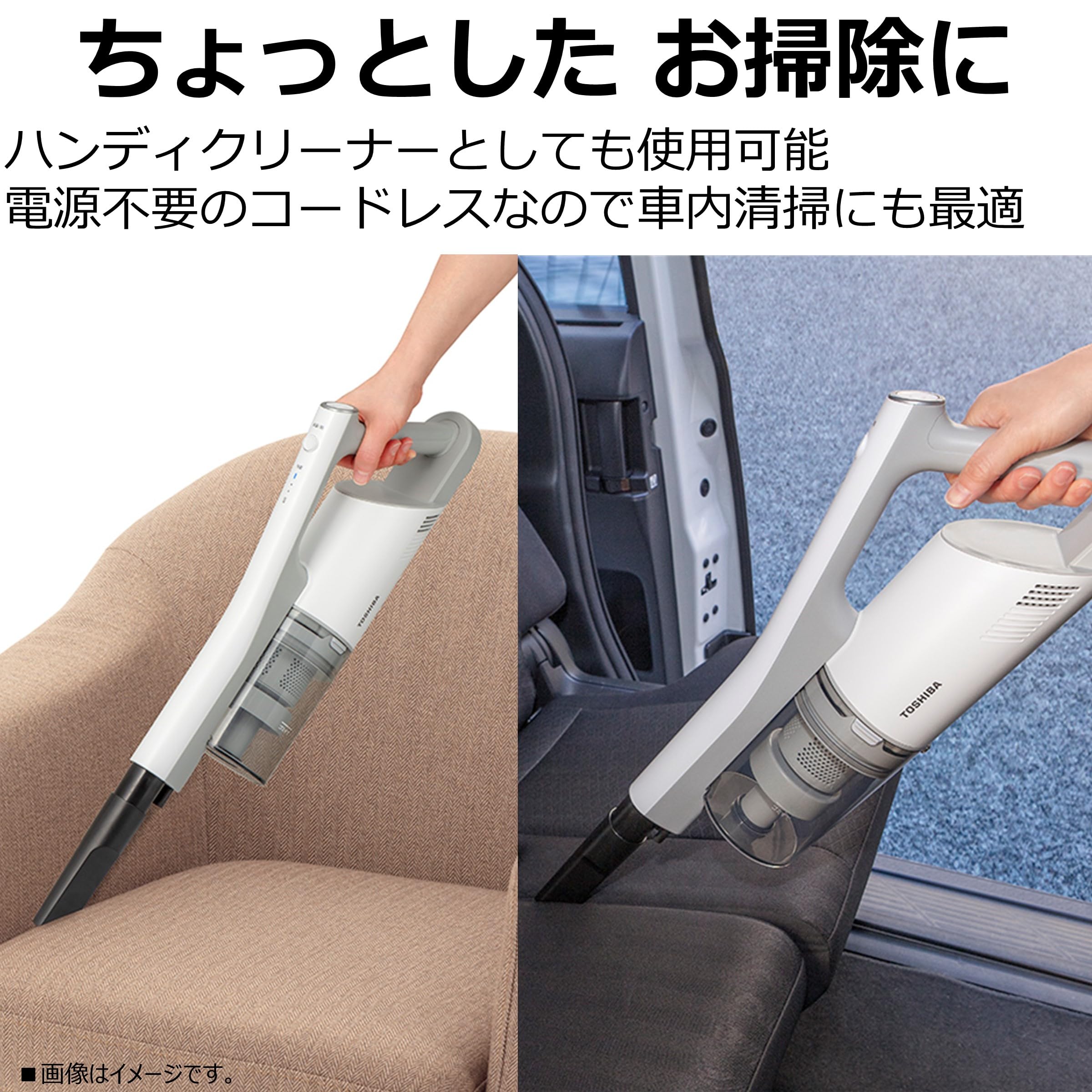 TOSHIBA(東芝) 掃除機 コードレス スティック掃除機 一人暮らし 軽量