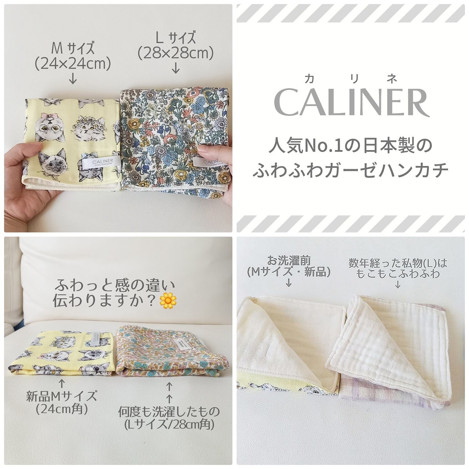 ミモザの6重ガーゼハンカチ/Mサイズ1枚 | CALINER（カリネ）