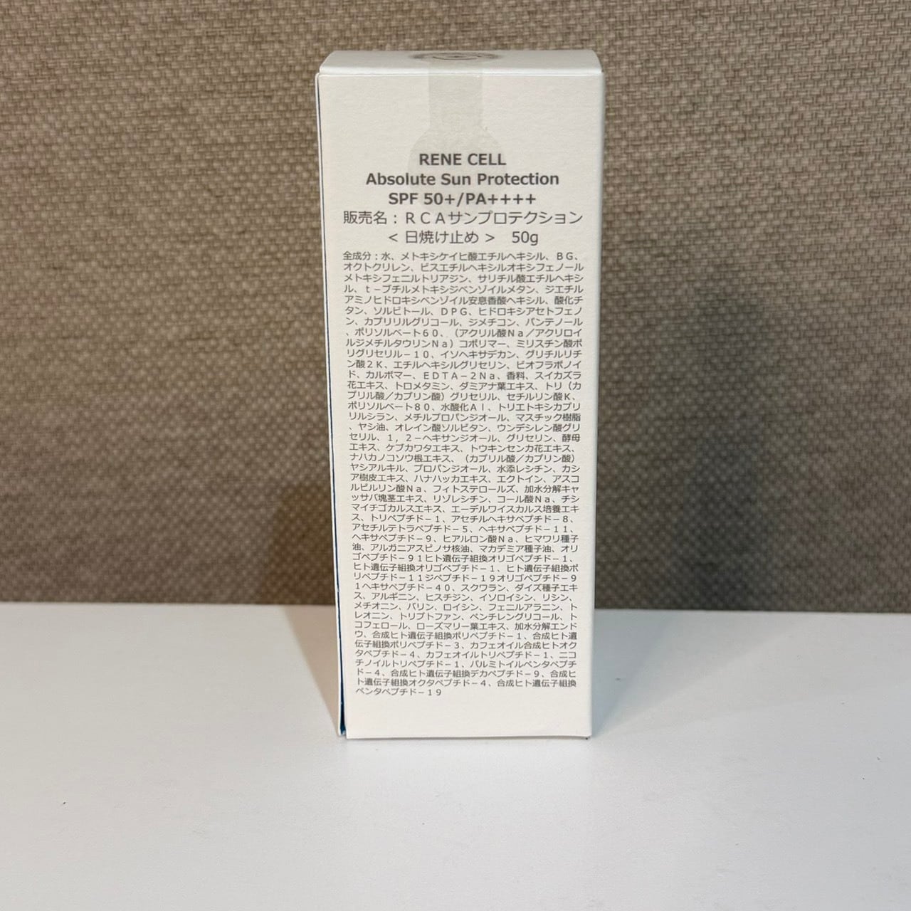 アブソリュート サンプロテクション 50g |Rene-Cell Absolute Sun